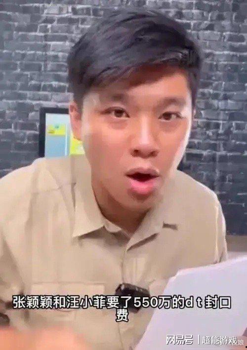 汪小菲爆料人有哪些视频,揭秘事件背后人物众生相 第2张 汪小菲爆料人有哪些视频,揭秘事件背后人物众生相 第2张