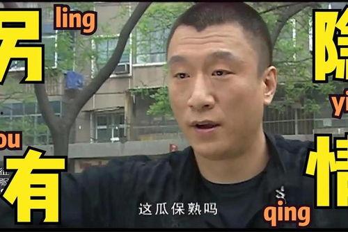 近期吃瓜爆料新闻视频播放,视频播放量飙升背后的真相 第2张 近期吃瓜爆料新闻视频播放,视频播放量飙升背后的真相 第2张