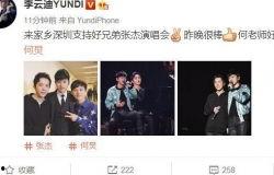 优酷综艺爆料吐槽视频 第1张 优酷综艺爆料吐槽视频 第1张