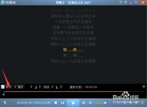 发爆料视频配的音乐怎么剪辑,揭秘视频剪辑背后的音乐奥秘 第2张 发爆料视频配的音乐怎么剪辑,揭秘视频剪辑背后的音乐奥秘 第2张